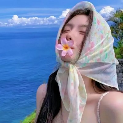 真正的生活
